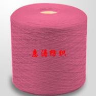 Ht017 all Cotton Pink segment dyed yarn